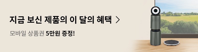 모바일 상품권 5만원